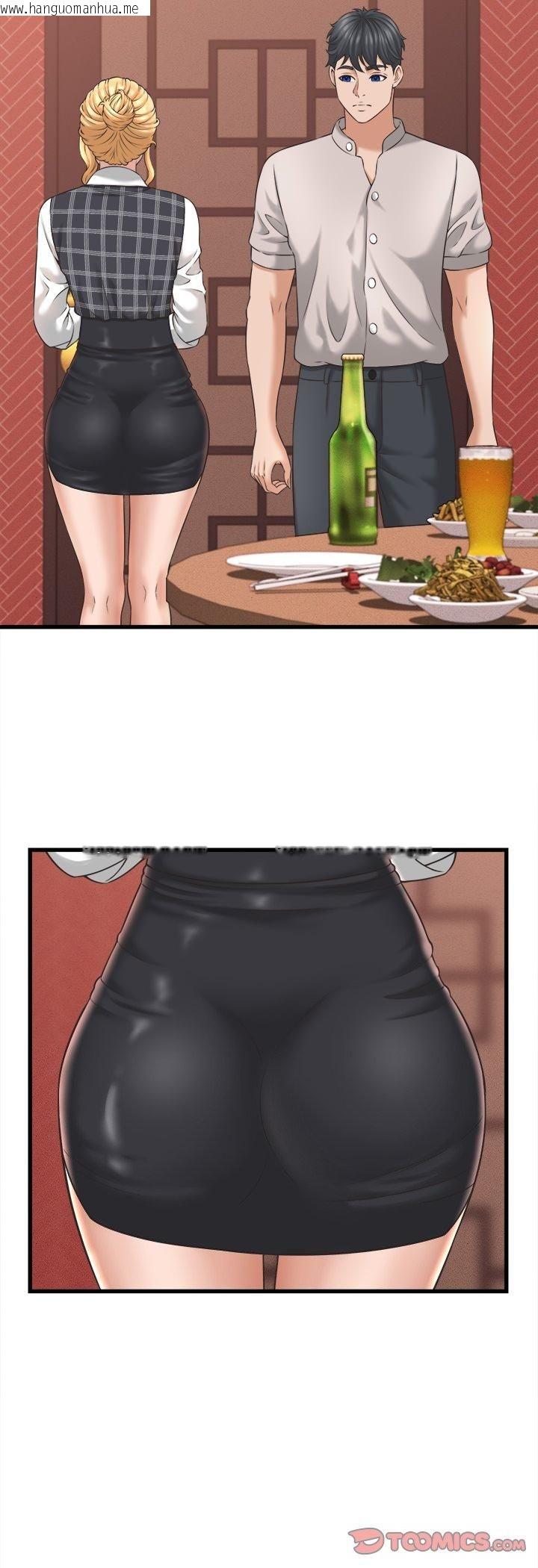 韩国漫画她们的夜晚属于我/与人妻有个秘密韩漫_她们的夜晚属于我/与人妻有个秘密-第40话在线免费阅读-韩国漫画-第17张图片