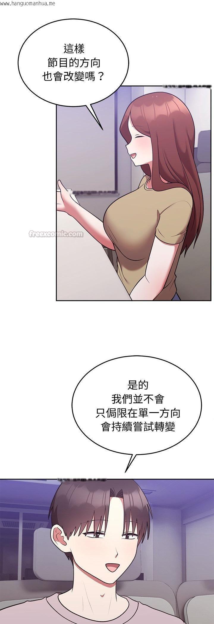 韩国漫画难言之秘/说不出口的秘密韩漫_难言之秘/说不出口的秘密-第45话在线免费阅读-韩国漫画-第30张图片