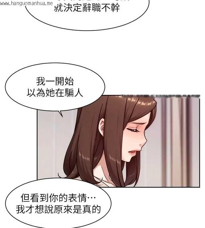 韩国漫画深层洁净达人韩漫_深层洁净达人-第62话-被阿姨小穴温暖包覆在线免费阅读-韩国漫画-第16张图片