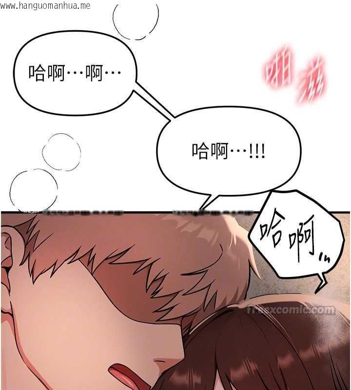韩国漫画Beautiful-Days韩漫_Beautiful-Days-第80话-妳可以尽情呻吟在线免费阅读-韩国漫画-第90张图片