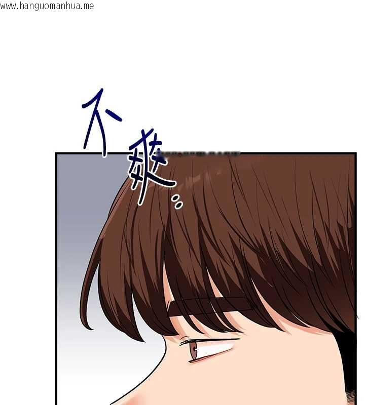 韩国漫画玩转学姐韩漫_玩转学姐-第108话-KTV内悦耳的淫水声在线免费阅读-韩国漫画-第16张图片