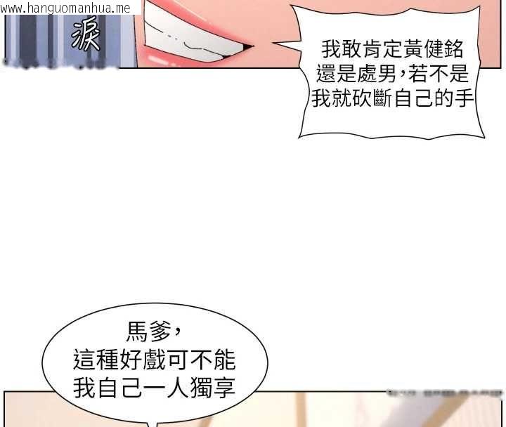 韩国漫画兄妹的秘密授课韩漫_兄妹的秘密授课-最终话-授课最初的幕后秘辛在线免费阅读-韩国漫画-第50张图片