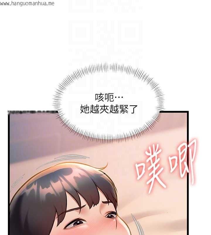 韩国漫画特色新视界韩漫_特色新视界-第38话-与小王的怀孕计划在线免费阅读-韩国漫画-第82张图片