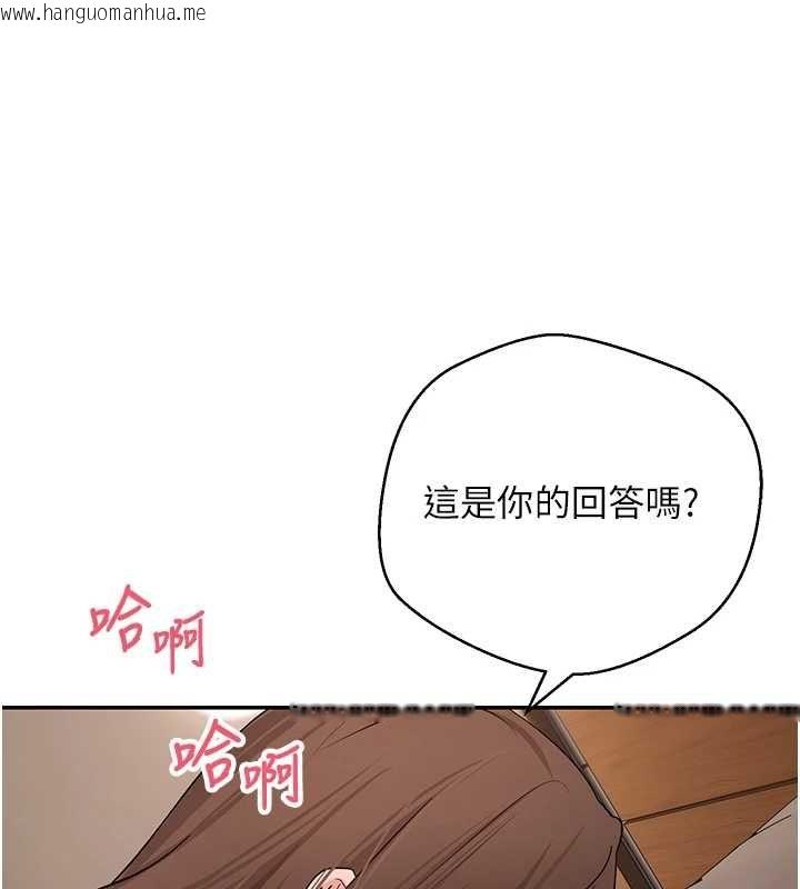 韩国漫画币转人生韩漫_币转人生-第71话-俏护士的「特别照顾」在线免费阅读-韩国漫画-第127张图片