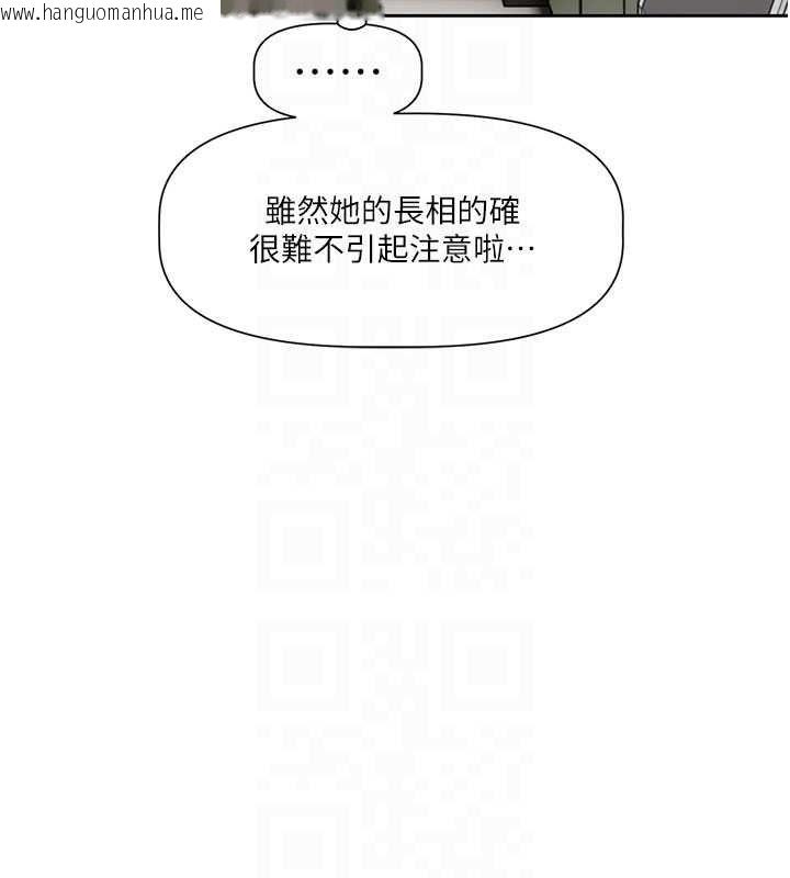 韩国漫画恋爱版本更新中韩漫_恋爱版本更新中-第8话-逐渐泛起涟漪的日常在线免费阅读-韩国漫画-第88张图片
