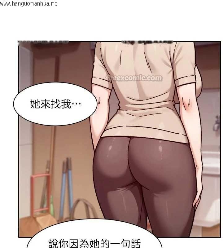 韩国漫画深层洁净达人韩漫_深层洁净达人-第62话-被阿姨小穴温暖包覆在线免费阅读-韩国漫画-第15张图片