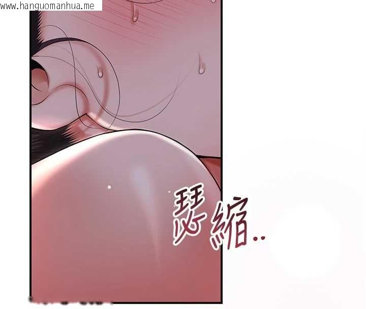 韩国漫画花容湿色:取花点韩漫_花容湿色:取花点-第102话-不断内射小姐在线免费阅读-韩国漫画-第65张图片
