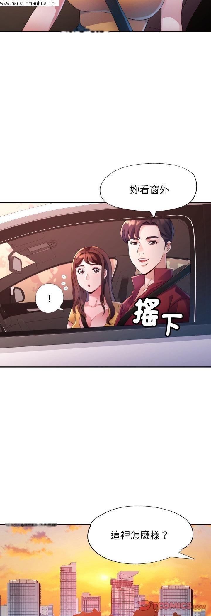 韩国漫画特别课程韩漫_特别课程-第13话在线免费阅读-韩国漫画-第17张图片