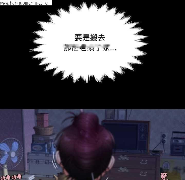 韩国漫画房间里的心跳/有她的小套房韩漫_房间里的心跳/有她的小套房-第33话在线免费阅读-韩国漫画-第35张图片