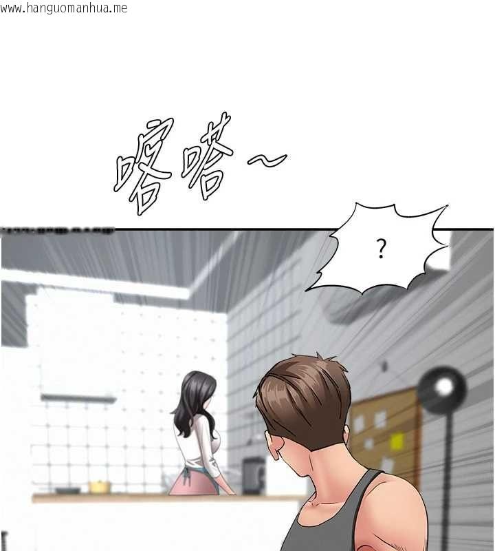 韩国漫画罪爱人妻韩漫_罪爱人妻-第32话-为了寂寞的婶婶而努力在线免费阅读-韩国漫画-第28张图片