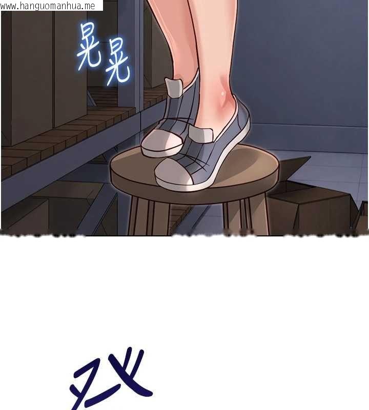 韩国漫画鲁蛇社畜的金手指韩漫_鲁蛇社畜的金手指-第70话-握不住的巨根在线免费阅读-韩国漫画-第16张图片