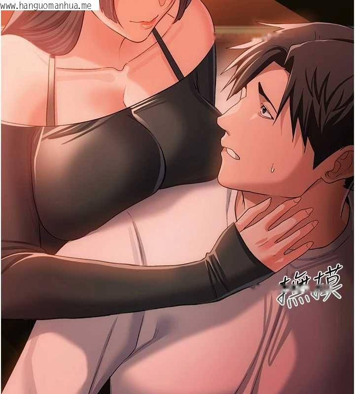韩国漫画借妻条约韩漫_借妻条约-第46话-潘朵拉的盒子在线免费阅读-韩国漫画-第148张图片