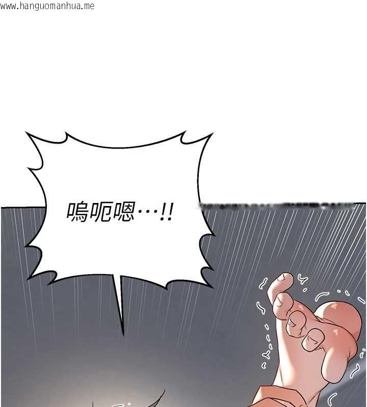 韩国漫画熟女交换计划韩漫_熟女交换计划-第69话-继母想隐藏的过去在线免费阅读-韩国漫画-第66张图片
