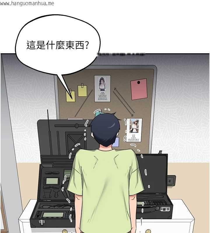 韩国漫画熟女交换计划韩漫_熟女交换计划-第69话-继母想隐藏的过去在线免费阅读-韩国漫画-第169张图片