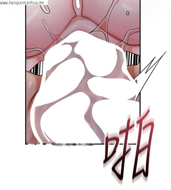 韩国漫画花容湿色:取花点韩漫_花容湿色:取花点-第102话-不断内射小姐在线免费阅读-韩国漫画-第80张图片