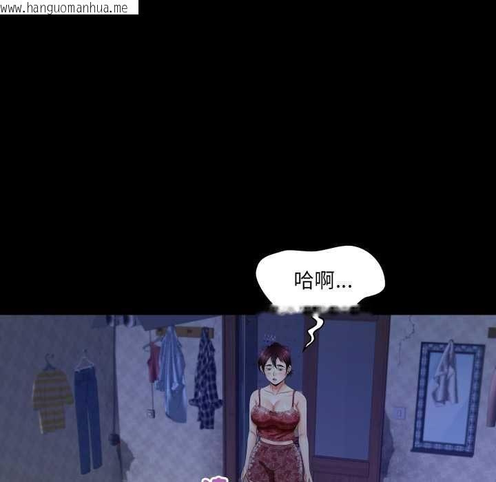 韩国漫画房间里的心跳/有她的小套房韩漫_房间里的心跳/有她的小套房-第33话在线免费阅读-韩国漫画-第33张图片