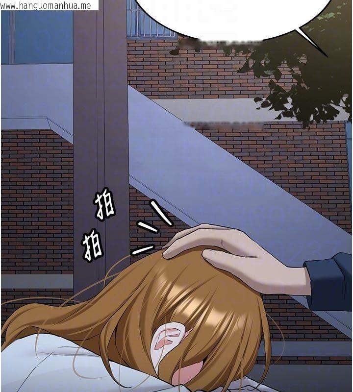 韩国漫画新生老司机韩漫_新生老司机-第33话-妳曾在我的未来蓝图里在线免费阅读-韩国漫画-第79张图片