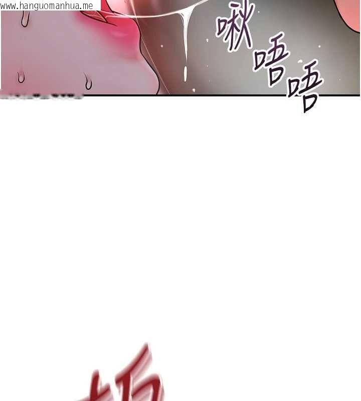 韩国漫画花容湿色:取花点韩漫_花容湿色:取花点-第102话-不断内射小姐在线免费阅读-韩国漫画-第13张图片