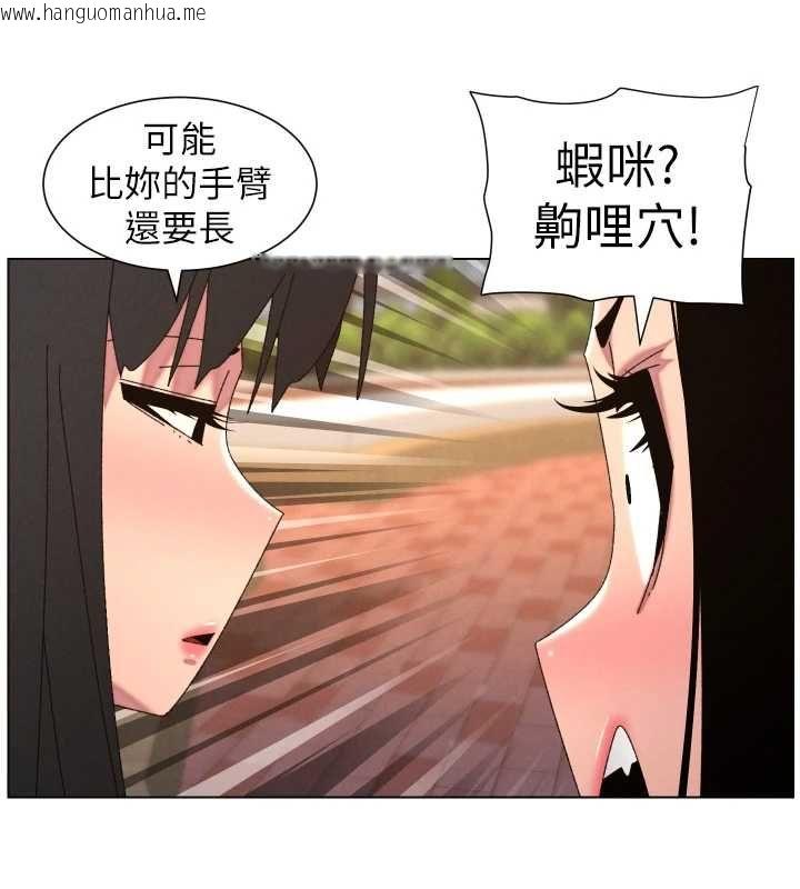 韩国漫画兄妹的秘密授课韩漫_兄妹的秘密授课-最终话-授课最初的幕后秘辛在线免费阅读-韩国漫画-第96张图片