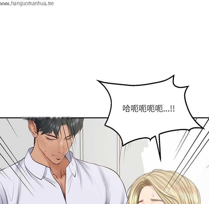 韩国漫画财阀家的女婿韩漫_财阀家的女婿-第79话在线免费阅读-韩国漫画-第51张图片
