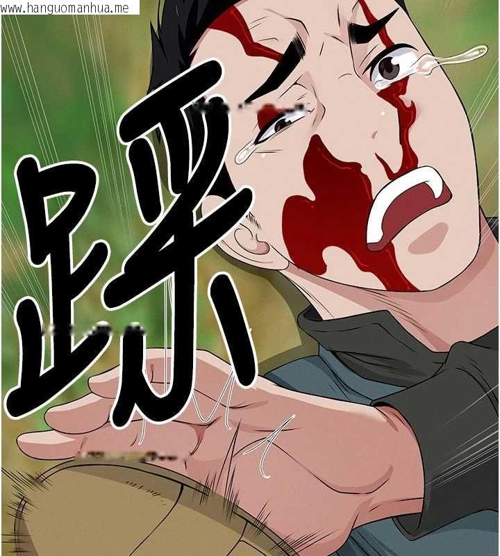 韩国漫画尸变家园:以身相许韩漫_尸变家园:以身相许-第43话-处女是这样干的!在线免费阅读-韩国漫画-第94张图片