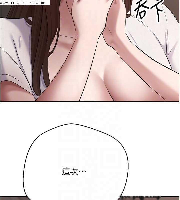 韩国漫画币转人生韩漫_币转人生-第71话-俏护士的「特别照顾」在线免费阅读-韩国漫画-第72张图片