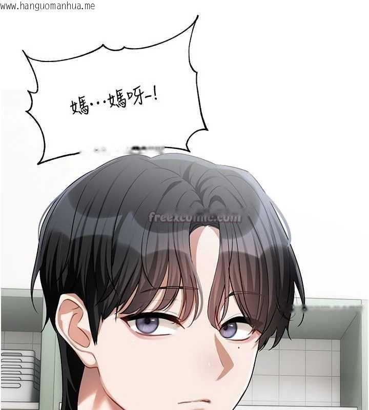 韩国漫画恋爱版本更新中韩漫_恋爱版本更新中-第8话-逐渐泛起涟漪的日常在线免费阅读-韩国漫画-第90张图片