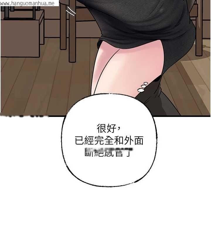 韩国漫画岳母为何那样韩漫_岳母为何那样-第102话-不知道对方都在被上在线免费阅读-韩国漫画-第14张图片