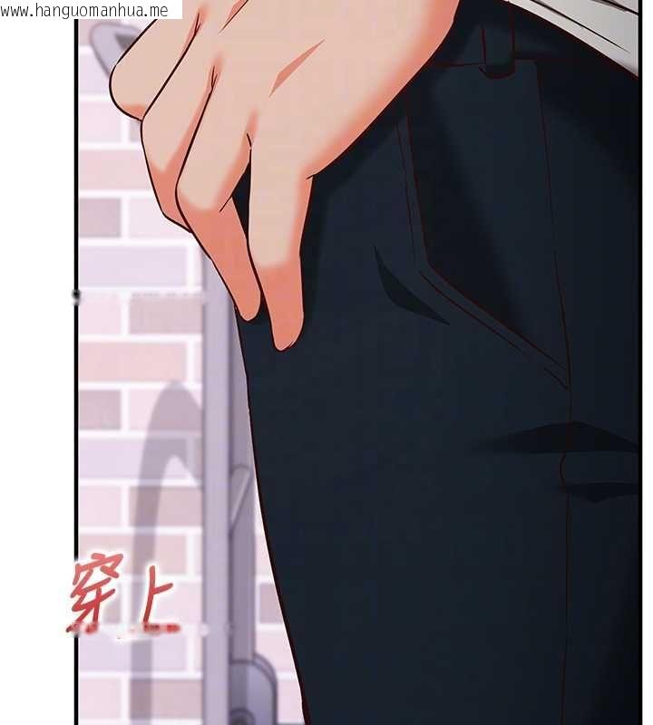 韩国漫画催眠偷心计韩漫_催眠偷心计-第15话-把霸凌女弄哭了在线免费阅读-韩国漫画-第20张图片