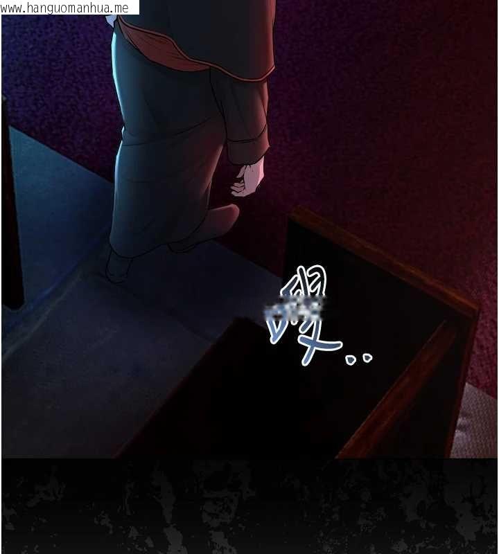 韩国漫画不纯吸血鬼韩漫_不纯吸血鬼-第16话-目睹女友被上完的模样在线免费阅读-韩国漫画-第152张图片