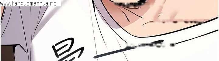 韩国漫画诅咒性转物语韩漫_诅咒性转物语-第27话-鲁蛇肮脏的欲望在线免费阅读-韩国漫画-第130张图片