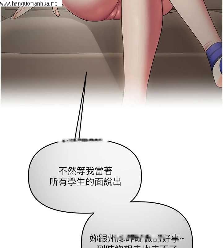 韩国漫画玩转学姐韩漫_玩转学姐-第108话-KTV内悦耳的淫水声在线免费阅读-韩国漫画-第68张图片