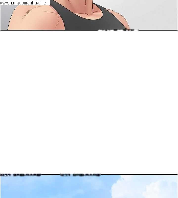 韩国漫画罪爱人妻韩漫_罪爱人妻-第32话-为了寂寞的婶婶而努力在线免费阅读-韩国漫画-第54张图片