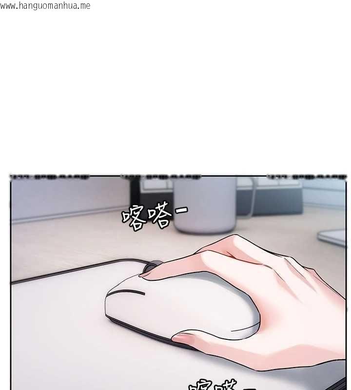韩国漫画恋爱版本更新中韩漫_恋爱版本更新中-第8话-逐渐泛起涟漪的日常在线免费阅读-韩国漫画-第121张图片