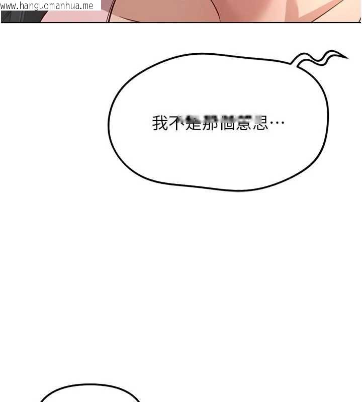 韩国漫画鲁蛇社畜的金手指韩漫_鲁蛇社畜的金手指-第70话-握不住的巨根在线免费阅读-韩国漫画-第54张图片