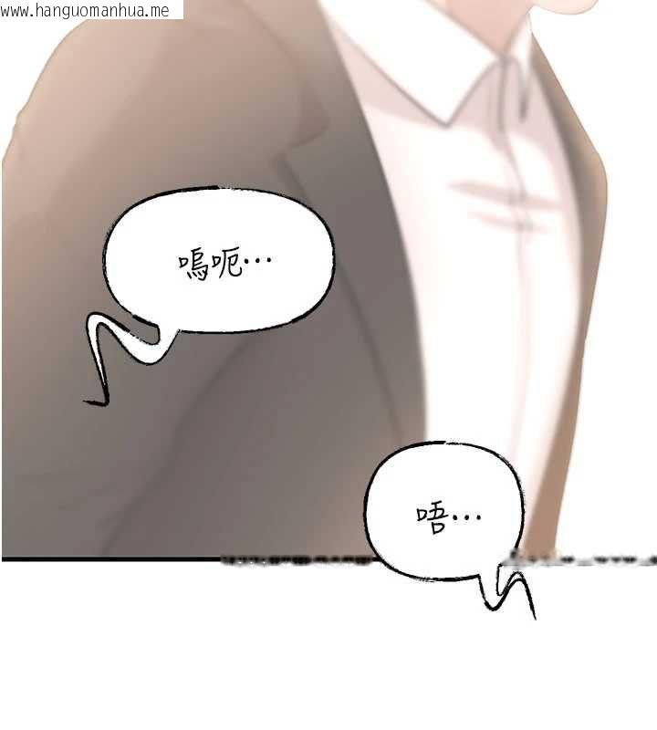 韩国漫画岳母为何那样韩漫_岳母为何那样-第102话-不知道对方都在被上在线免费阅读-韩国漫画-第137张图片