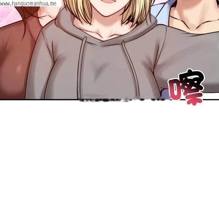 韩国漫画老婆卷款潜逃后韩漫_老婆卷款潜逃后-第57话在线免费阅读-韩国漫画-第16张图片