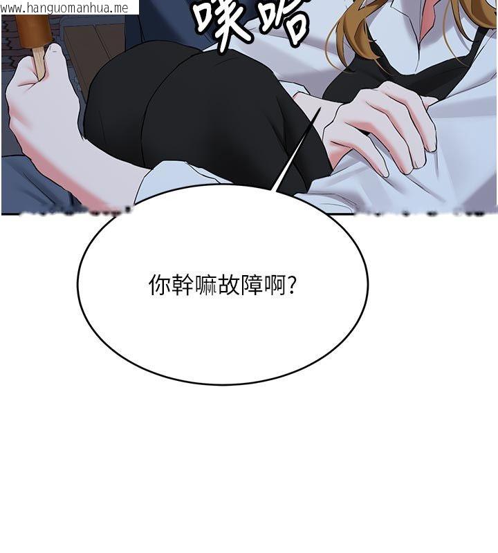 韩国漫画新生老司机韩漫_新生老司机-第33话-妳曾在我的未来蓝图里在线免费阅读-韩国漫画-第53张图片