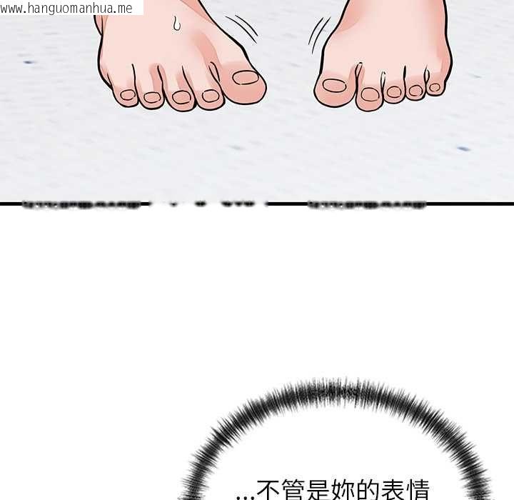 韩国漫画少爷的替身韩漫_少爷的替身-第51话在线免费阅读-韩国漫画-第145张图片