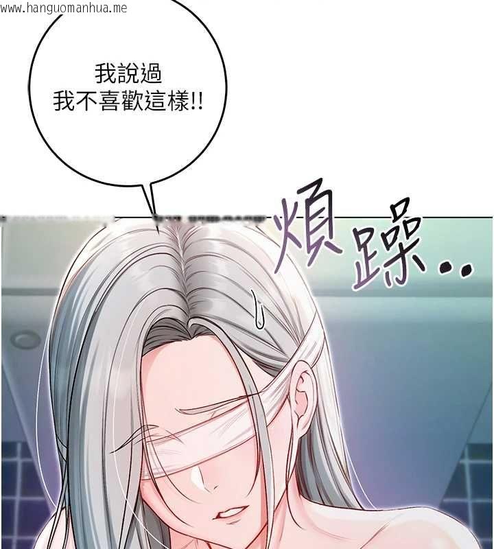 韩国漫画不纯吸血鬼韩漫_不纯吸血鬼-第16话-目睹女友被上完的模样在线免费阅读-韩国漫画-第82张图片