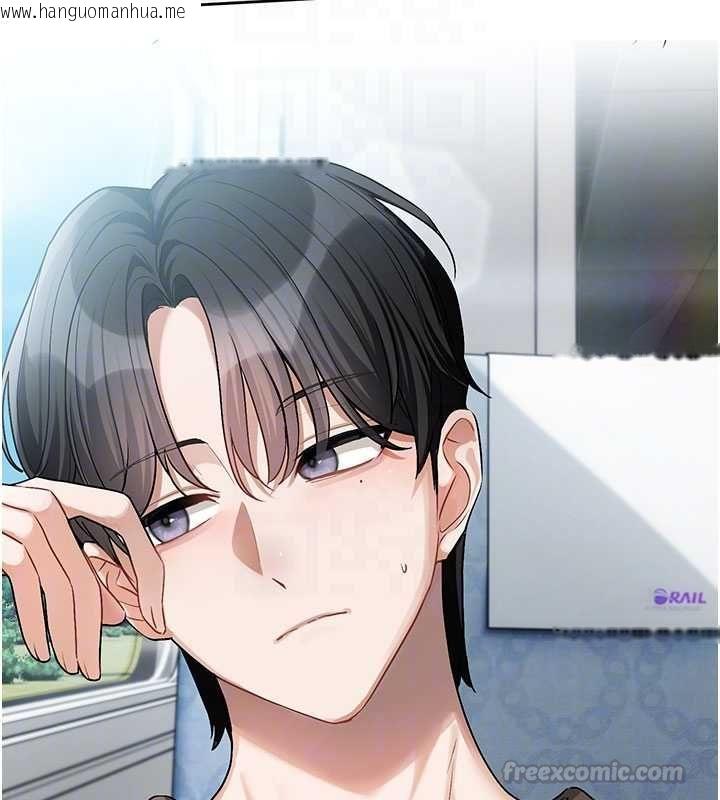 韩国漫画恋爱版本更新中韩漫_恋爱版本更新中-第8话-逐渐泛起涟漪的日常在线免费阅读-韩国漫画-第60张图片