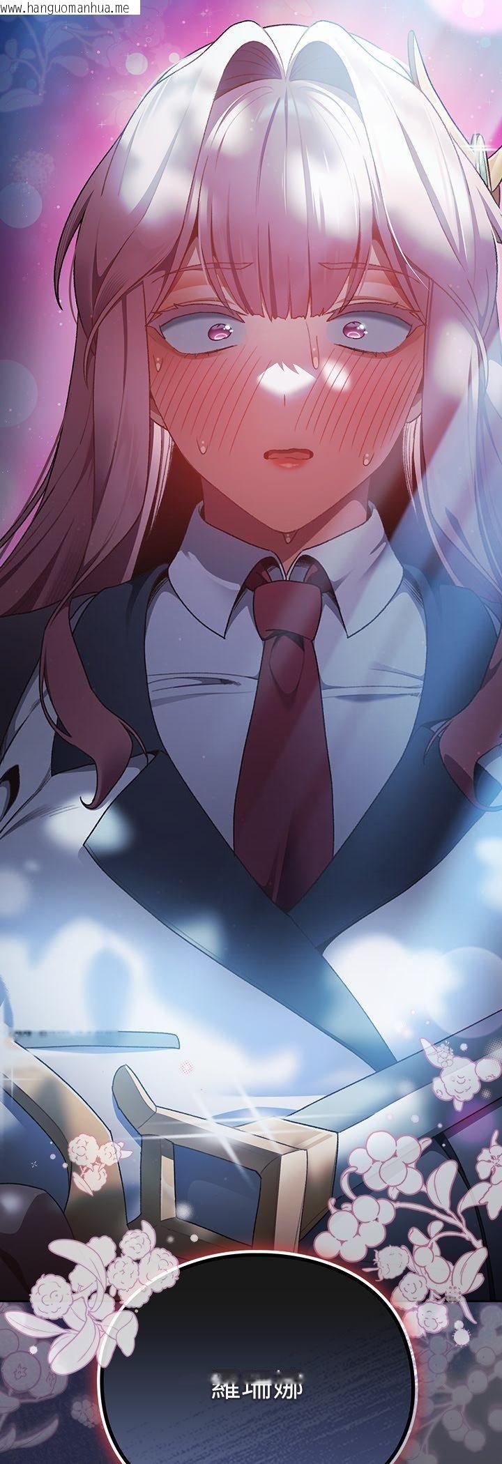 韩国漫画男人稀缺的异世界/当前女友变成异世界独裁者韩漫_男人稀缺的异世界/当前女友变成异世界独裁者-第34话在线免费阅读-韩国漫画-第69张图片