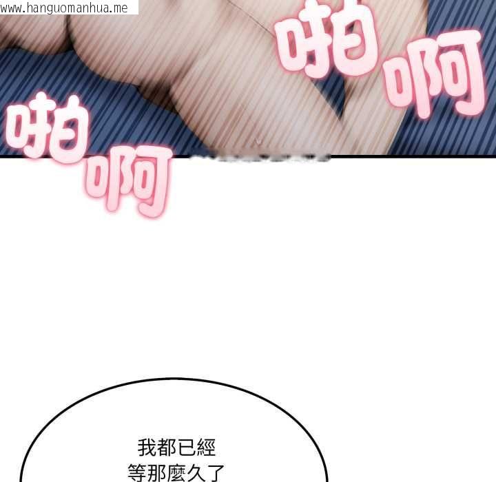 韩国漫画新都市人妻的秘密社团韩漫_新都市人妻的秘密社团-第4话在线免费阅读-韩国漫画-第54张图片