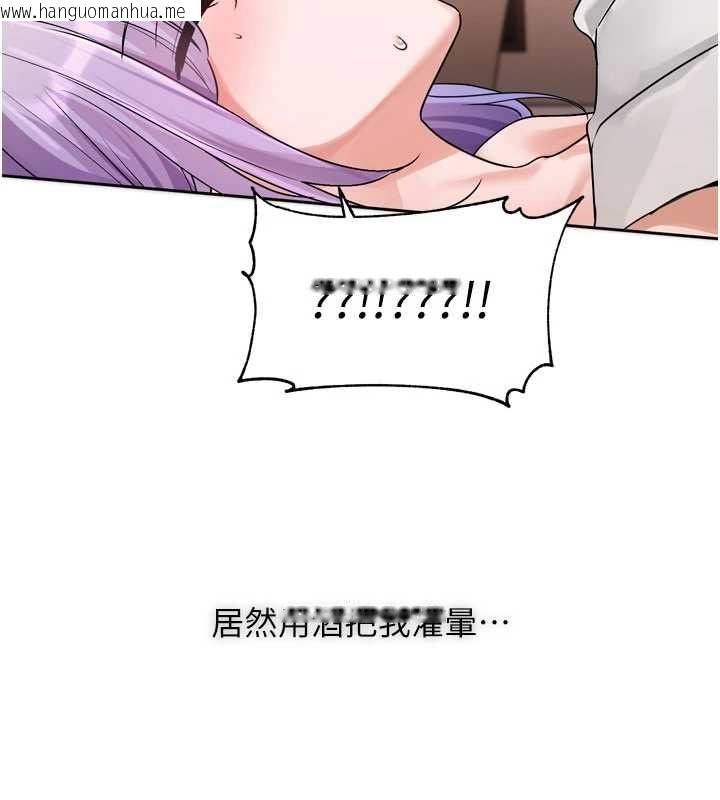 韩国漫画恋爱版本更新中韩漫_恋爱版本更新中-第8话-逐渐泛起涟漪的日常在线免费阅读-韩国漫画-第10张图片