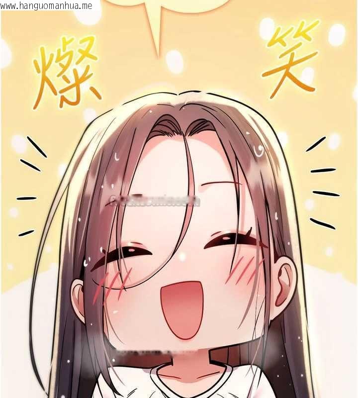 韩国漫画诅咒性转物语韩漫_诅咒性转物语-第27话-鲁蛇肮脏的欲望在线免费阅读-韩国漫画-第210张图片