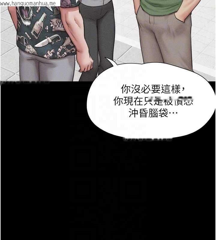 韩国漫画韶恩韩漫_韶恩-第97话-我愿意和大叔一起住在线免费阅读-韩国漫画-第29张图片