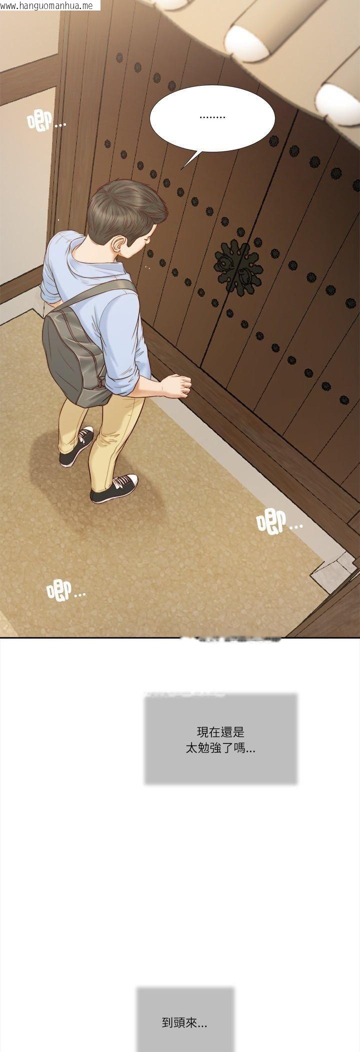 韩国漫画我的初体验韩漫_我的初体验-第10话在线免费阅读-韩国漫画-第10张图片