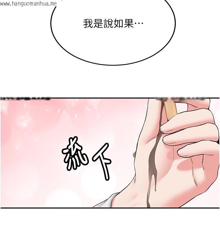 韩国漫画新生老司机韩漫_新生老司机-第33话-妳曾在我的未来蓝图里在线免费阅读-韩国漫画-第39张图片