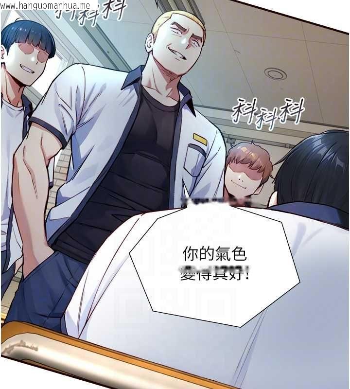 韩国漫画与生巨来韩漫_与生巨来-第23话-与沈柏翰兄弟的恩怨在线免费阅读-韩国漫画-第89张图片