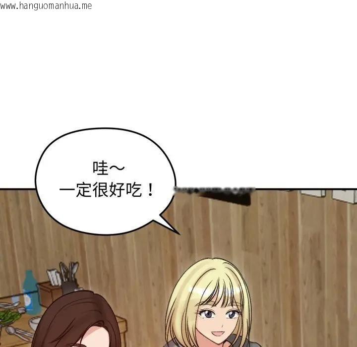 韩国漫画老婆卷款潜逃后韩漫_老婆卷款潜逃后-第57话在线免费阅读-韩国漫画-第19张图片